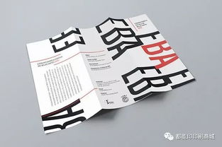 一組精美宣傳畫冊設計欣賞，儲備你的素材庫