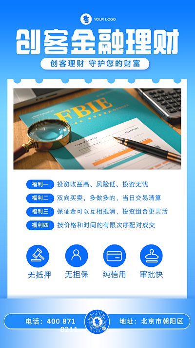 產品背書-PN1-FM2模板在線制作 讓設計更簡單、更高效的圖文設計新體驗