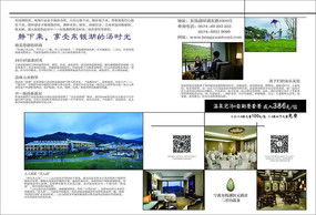 紅動中國 探索雜志圖文排版設(shè)計的藝術(shù)與素材選擇