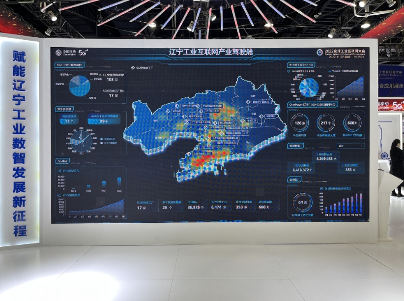 增強發展動能 工信部對低空經濟、人工智能、5G及工業互聯網數據服務的最新部署