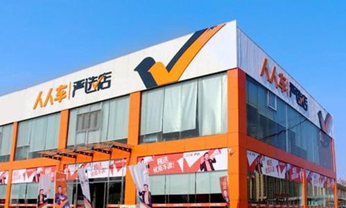 燒錢不止人人車，二手車電商陷入盈利難困局，未來出路在何方？